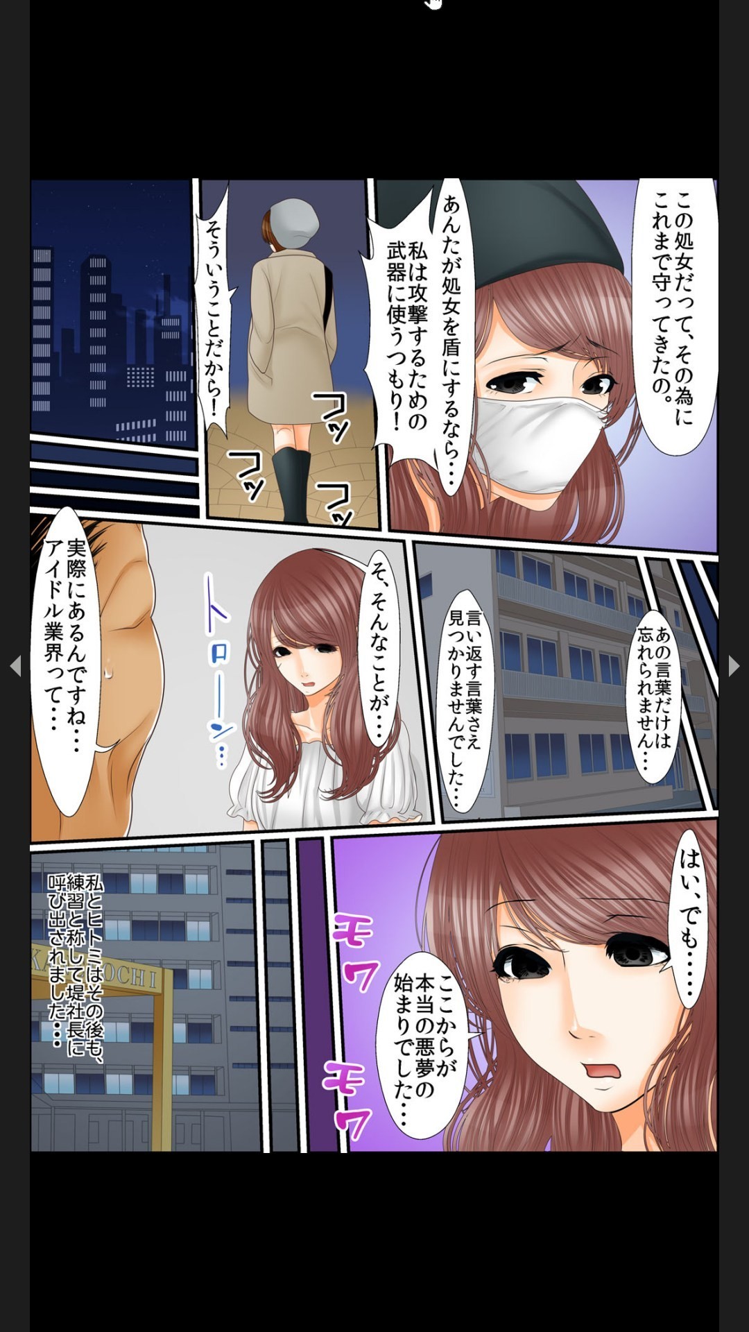 Page 139