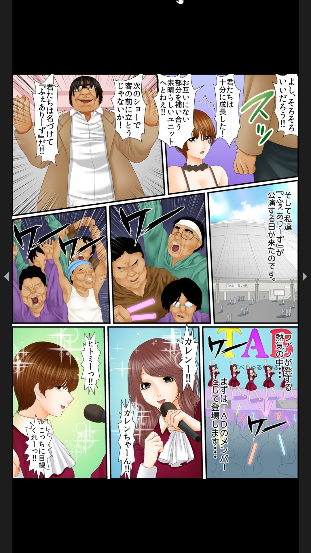 Page 144