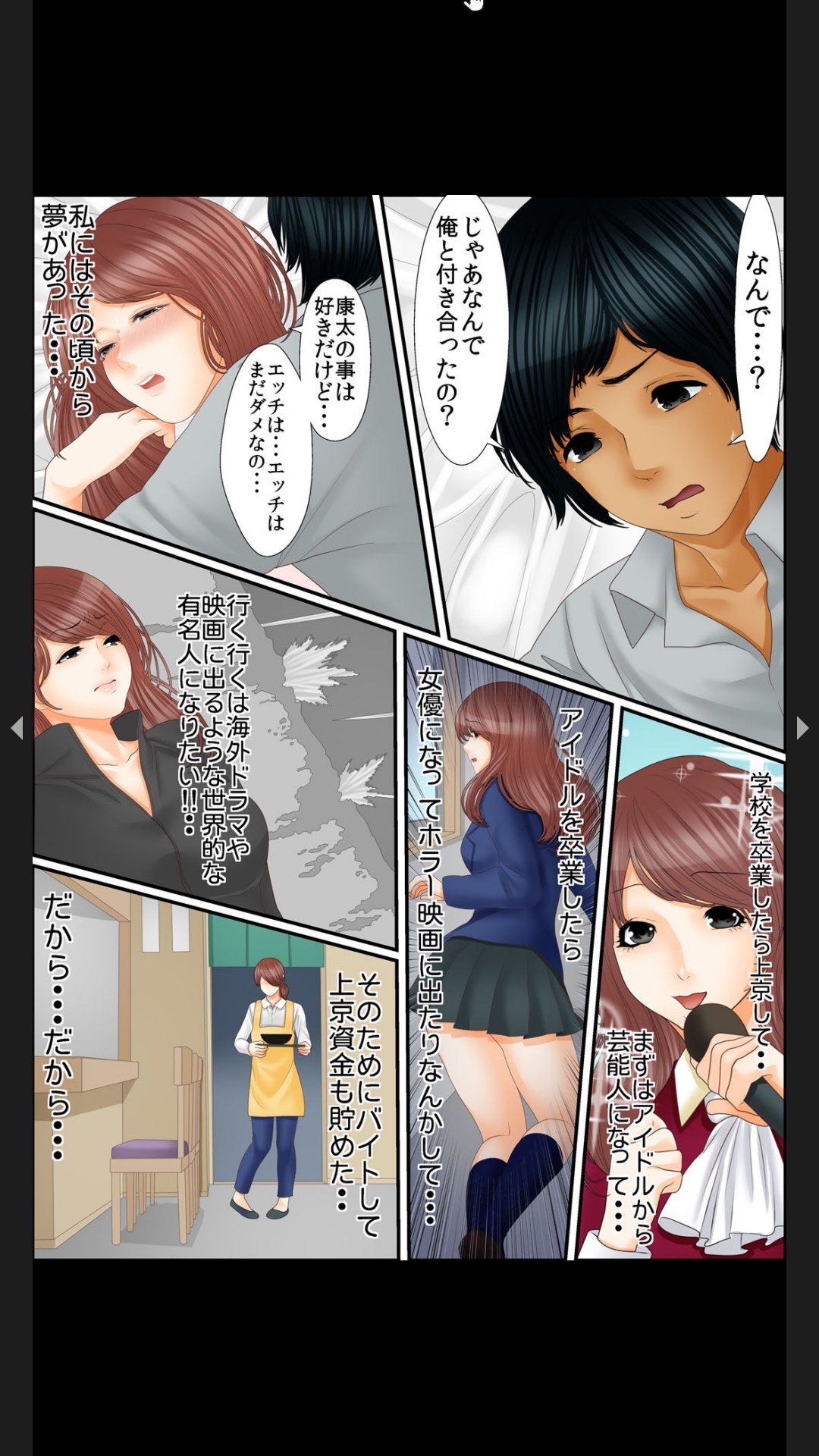 Page 154
