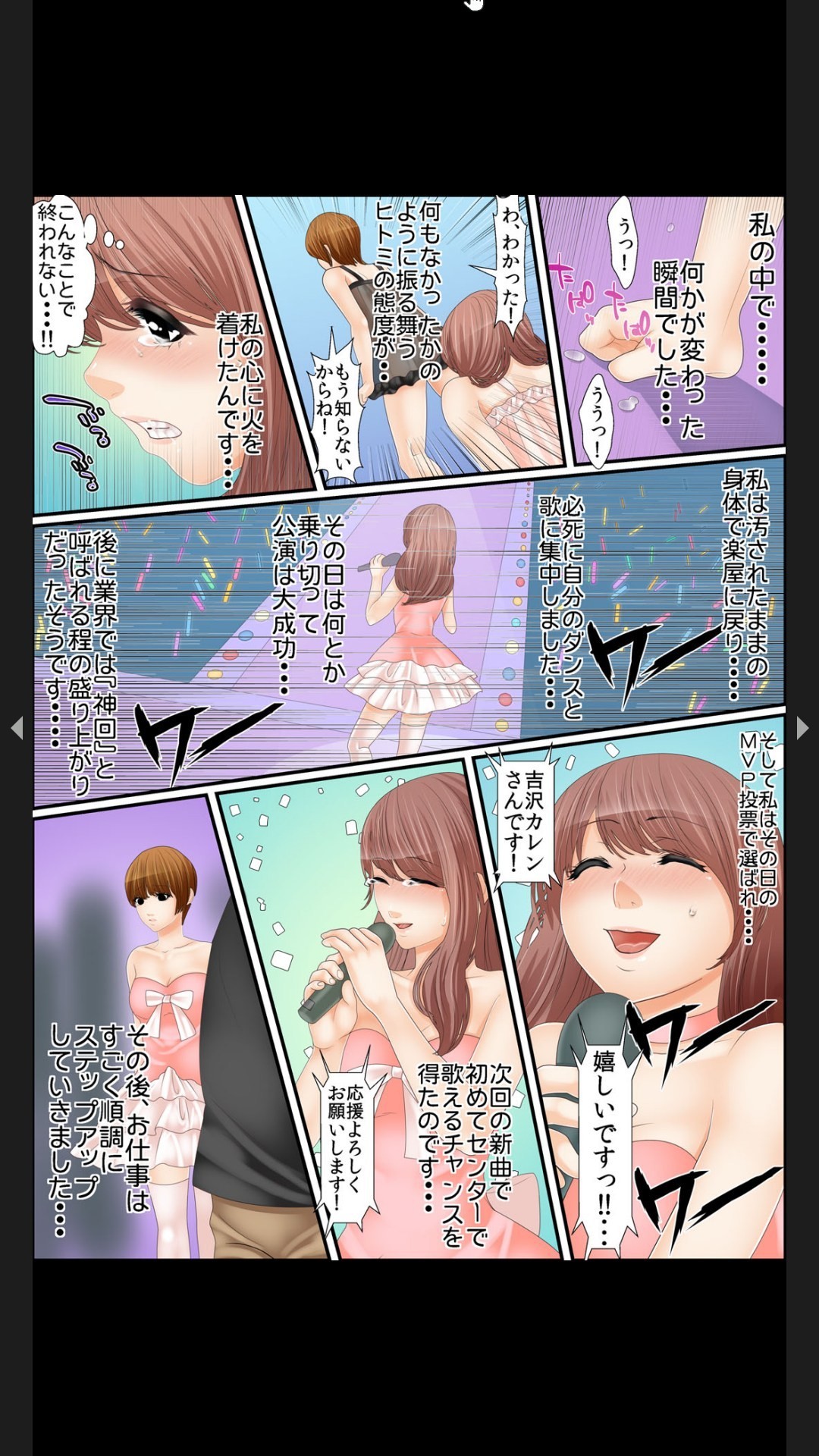 Page 167