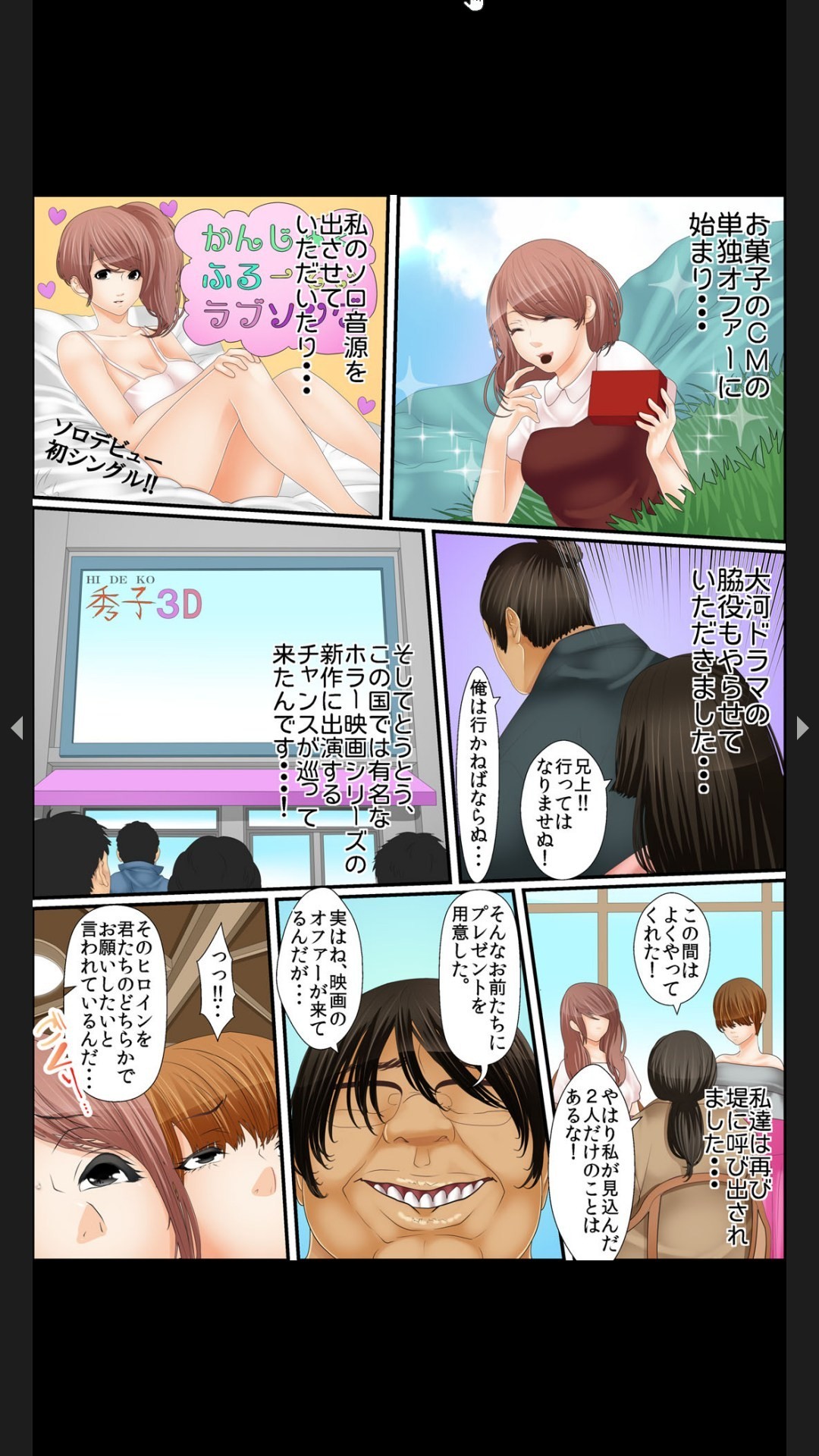 Page 168