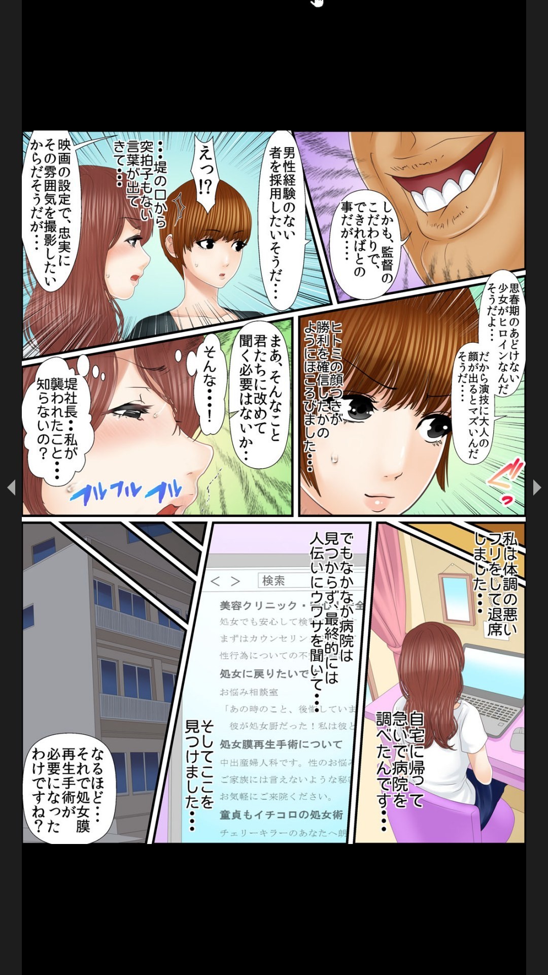 Page 169