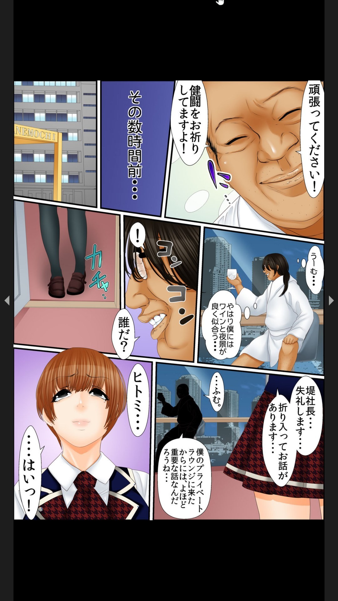 Page 185