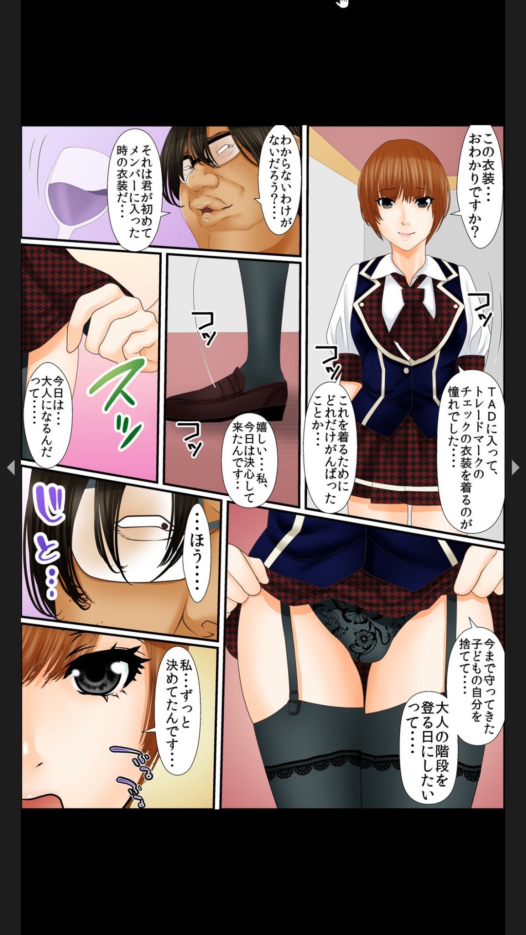 Page 186