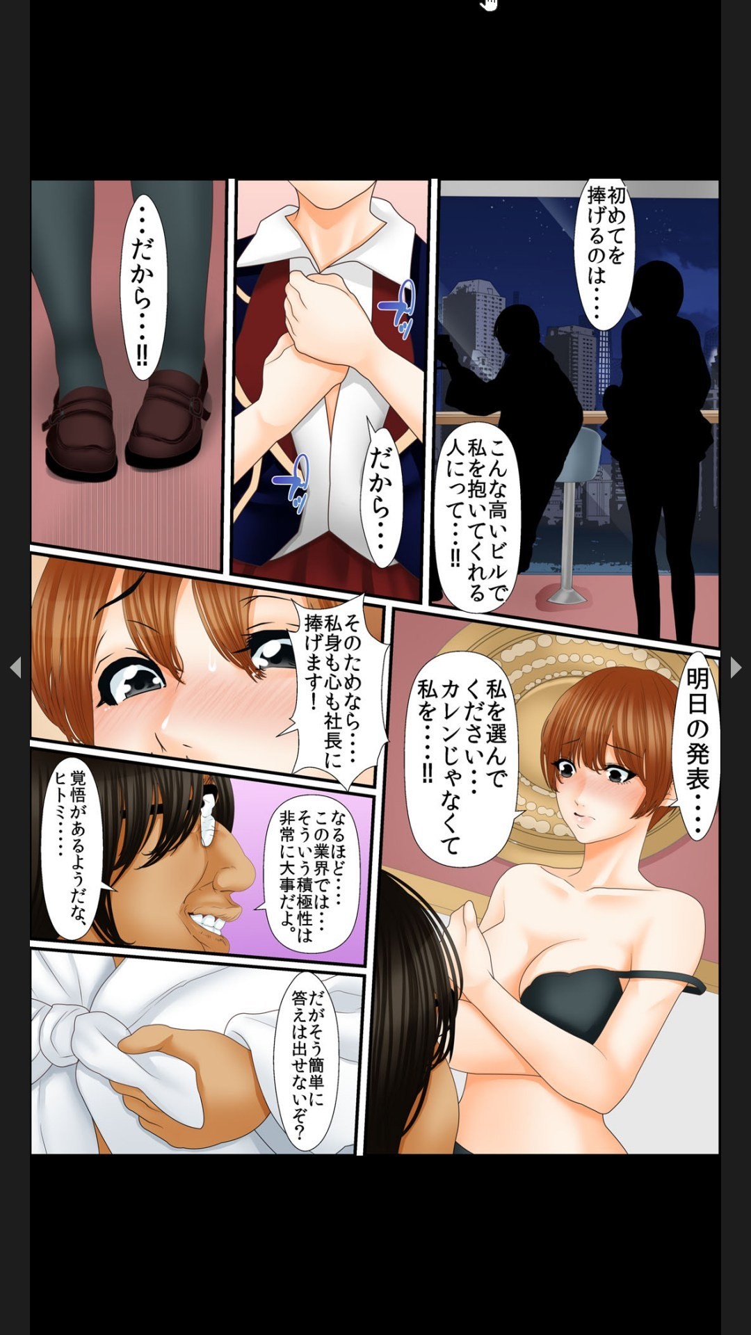 Page 187
