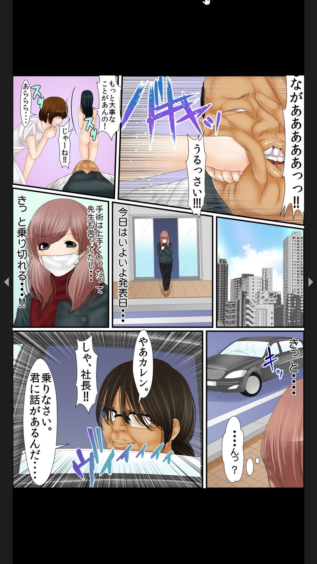 Page 192