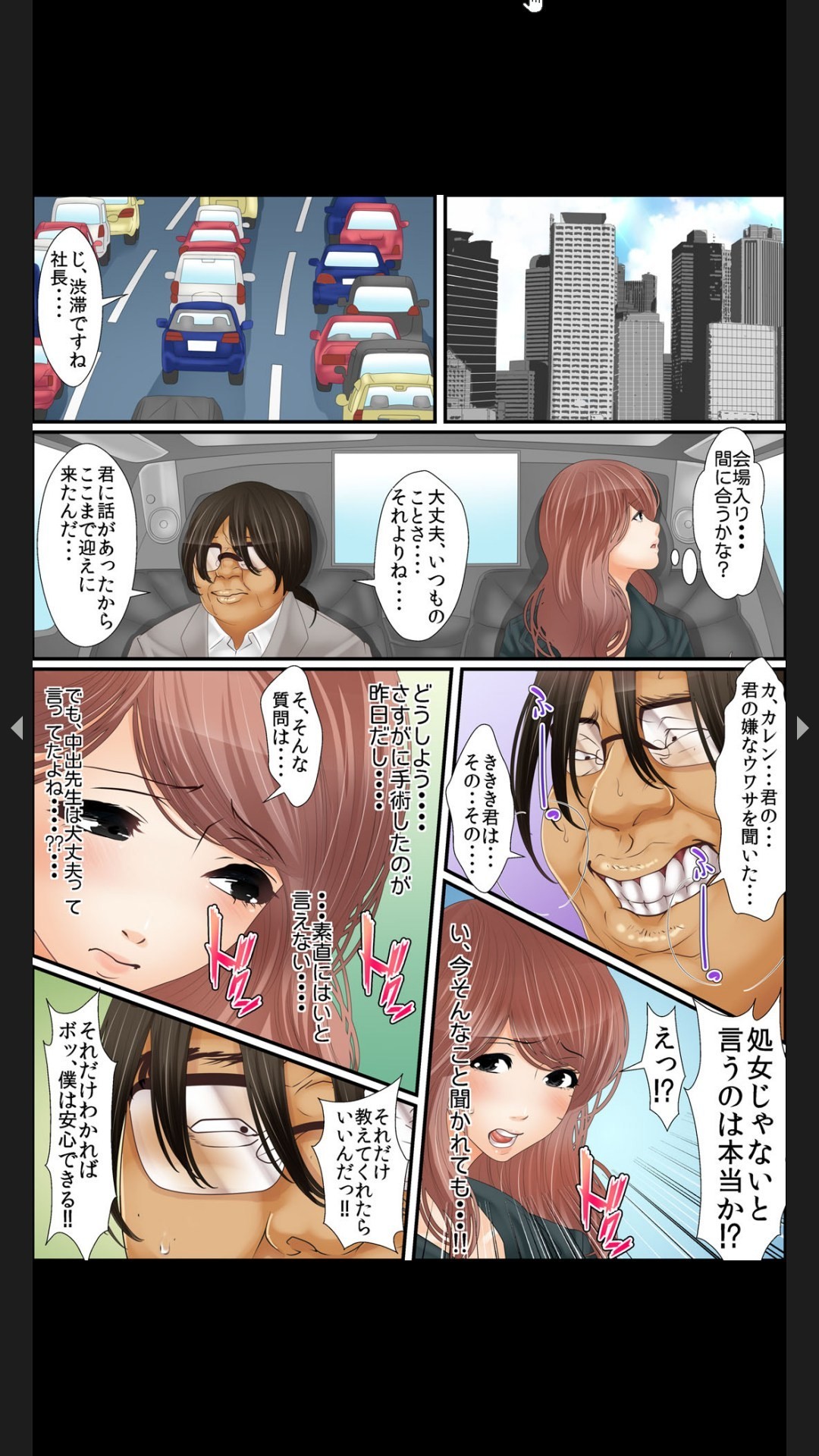 Page 193