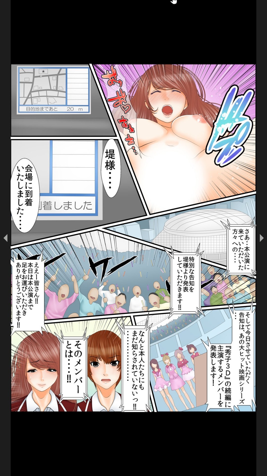 Page 199