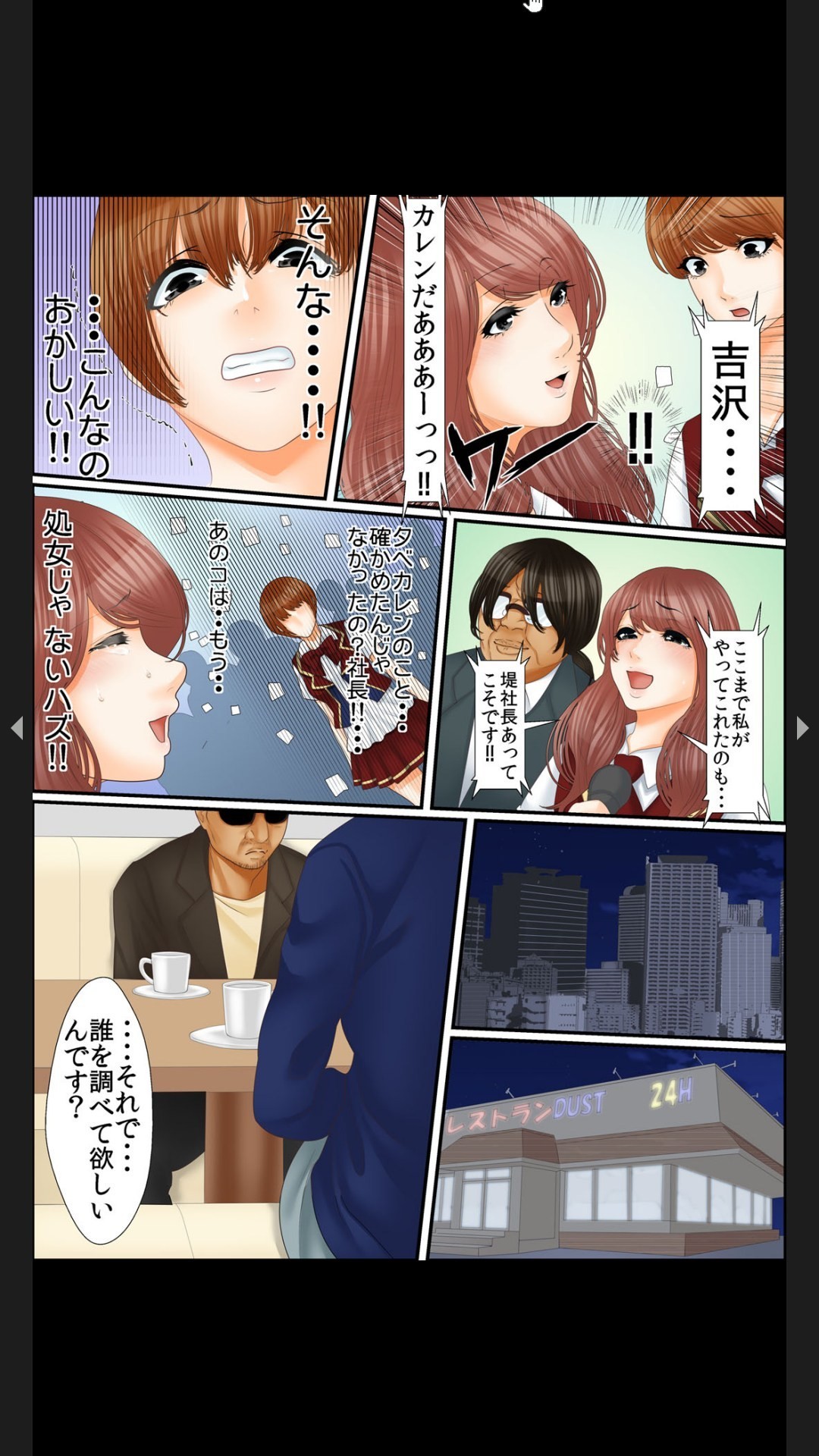 Page 200