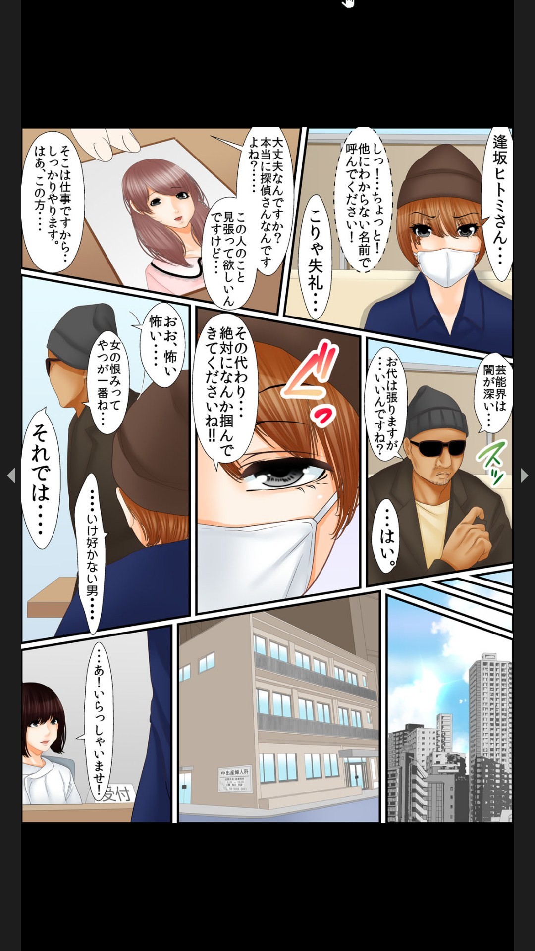 Page 201