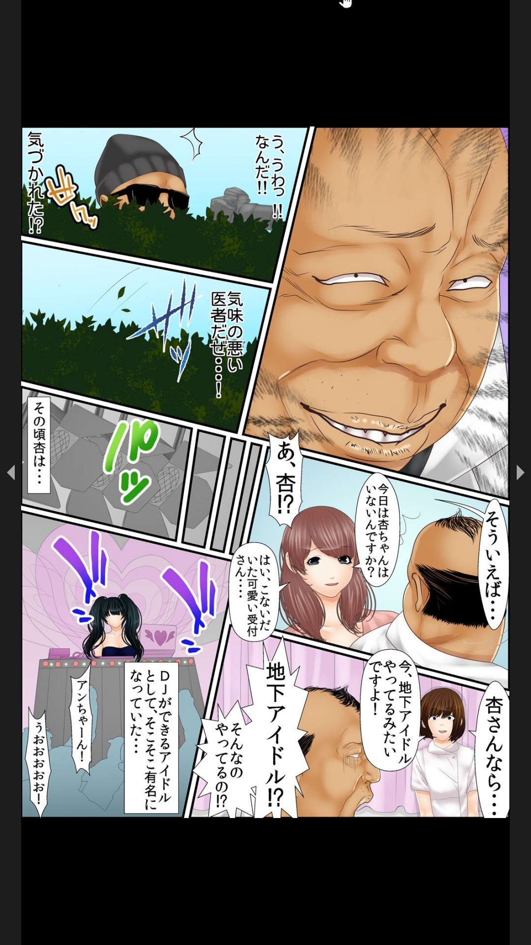 Page 203