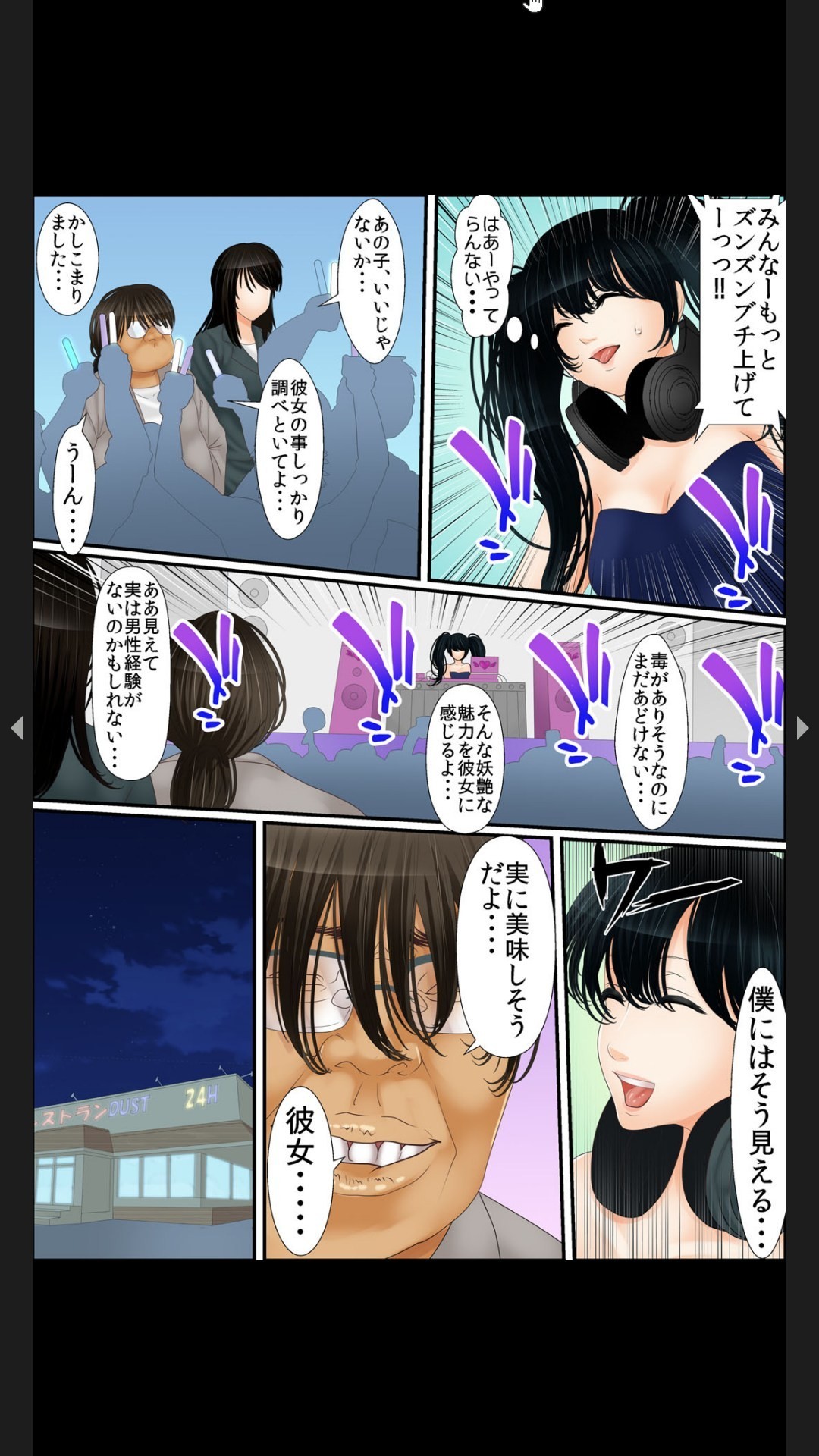 Page 204