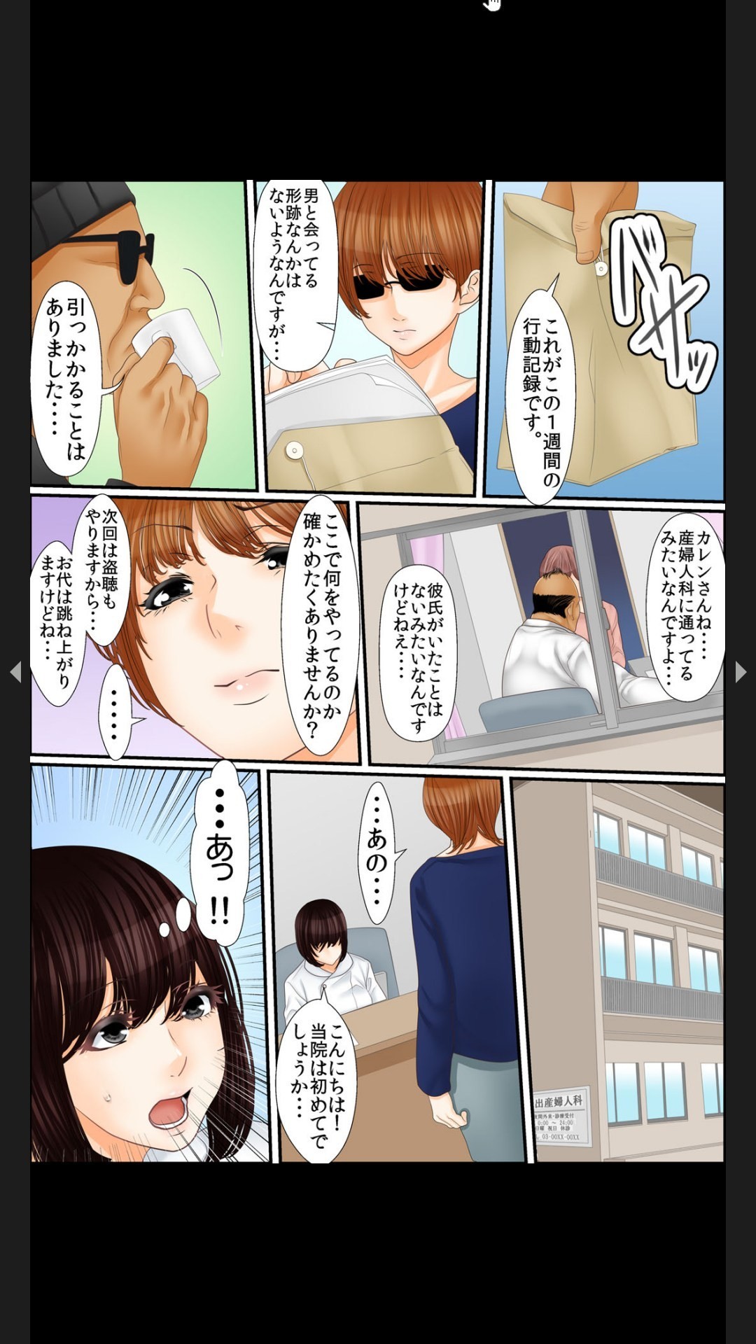 Page 205