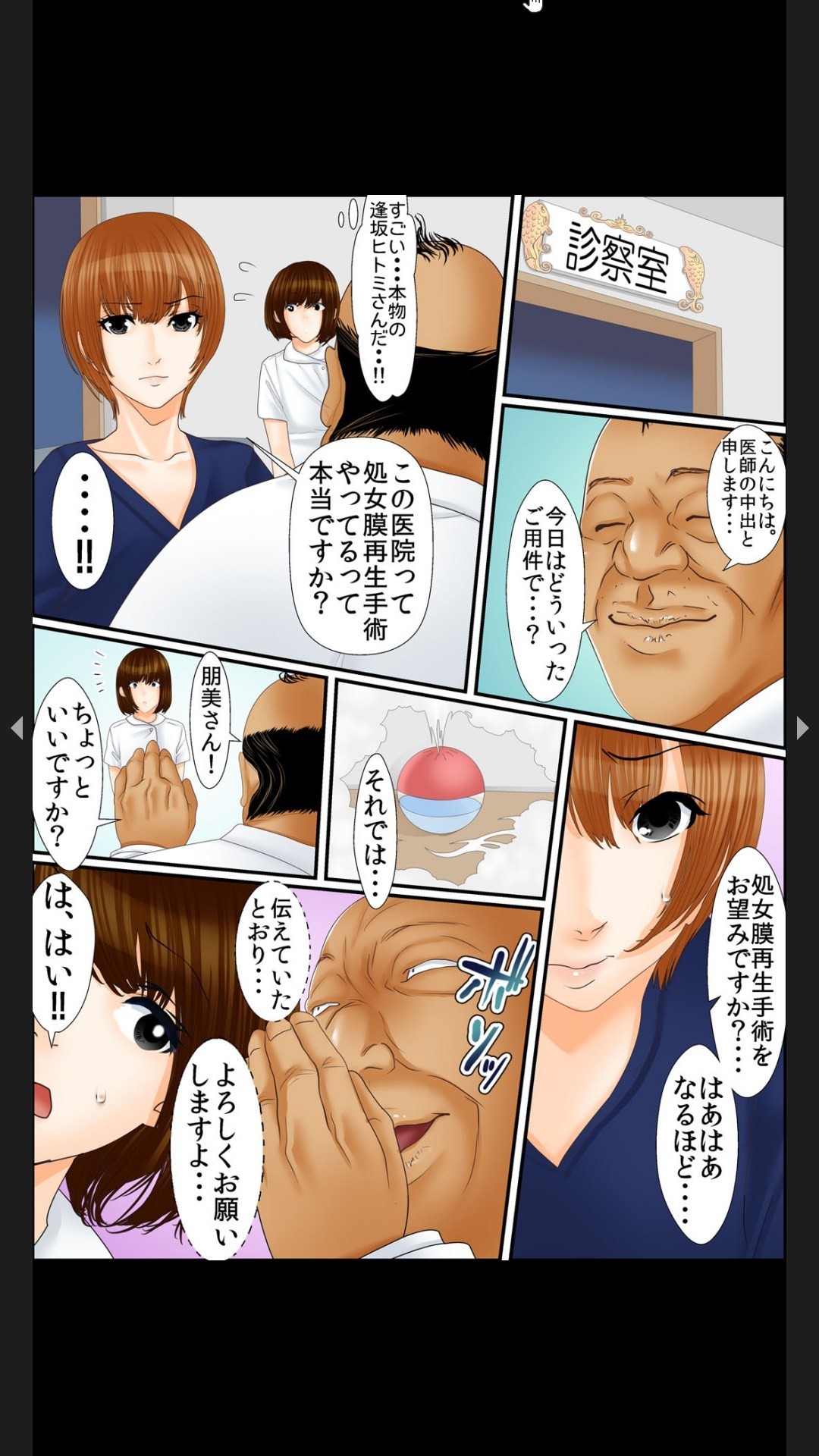 Page 206
