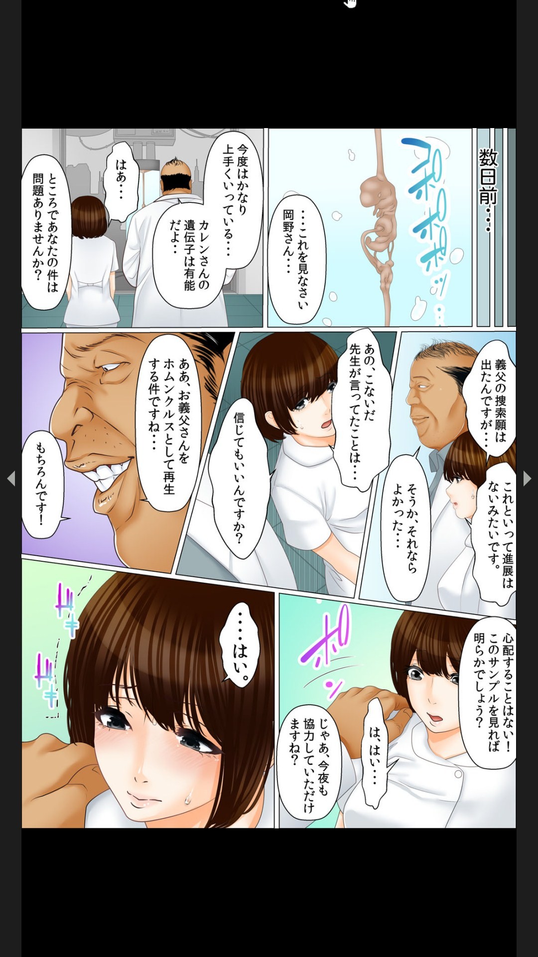 Page 208