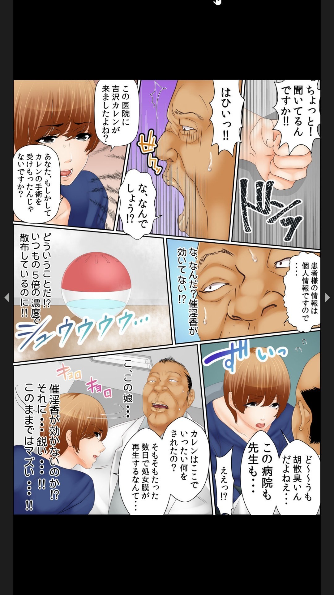 Page 211