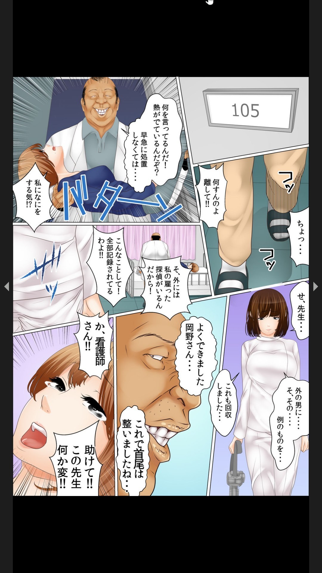 Page 215