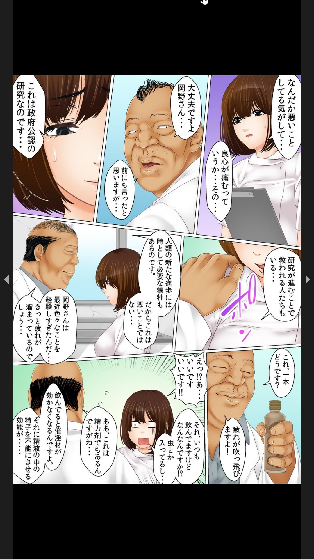 Page 227
