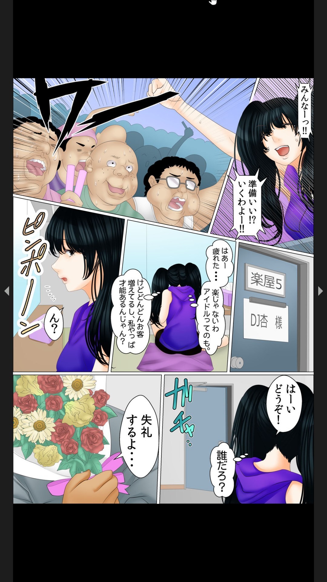 Page 229