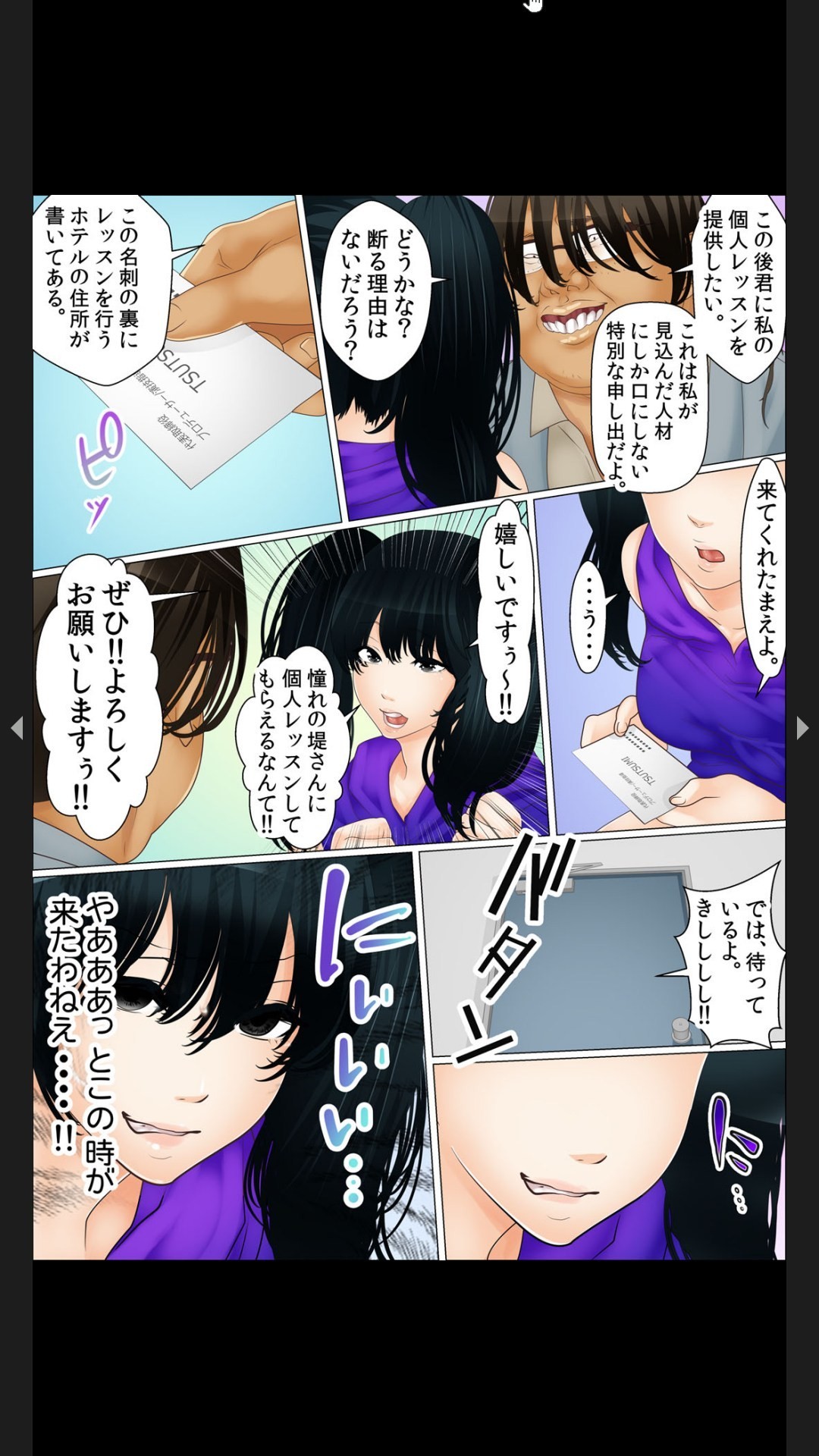 Page 231