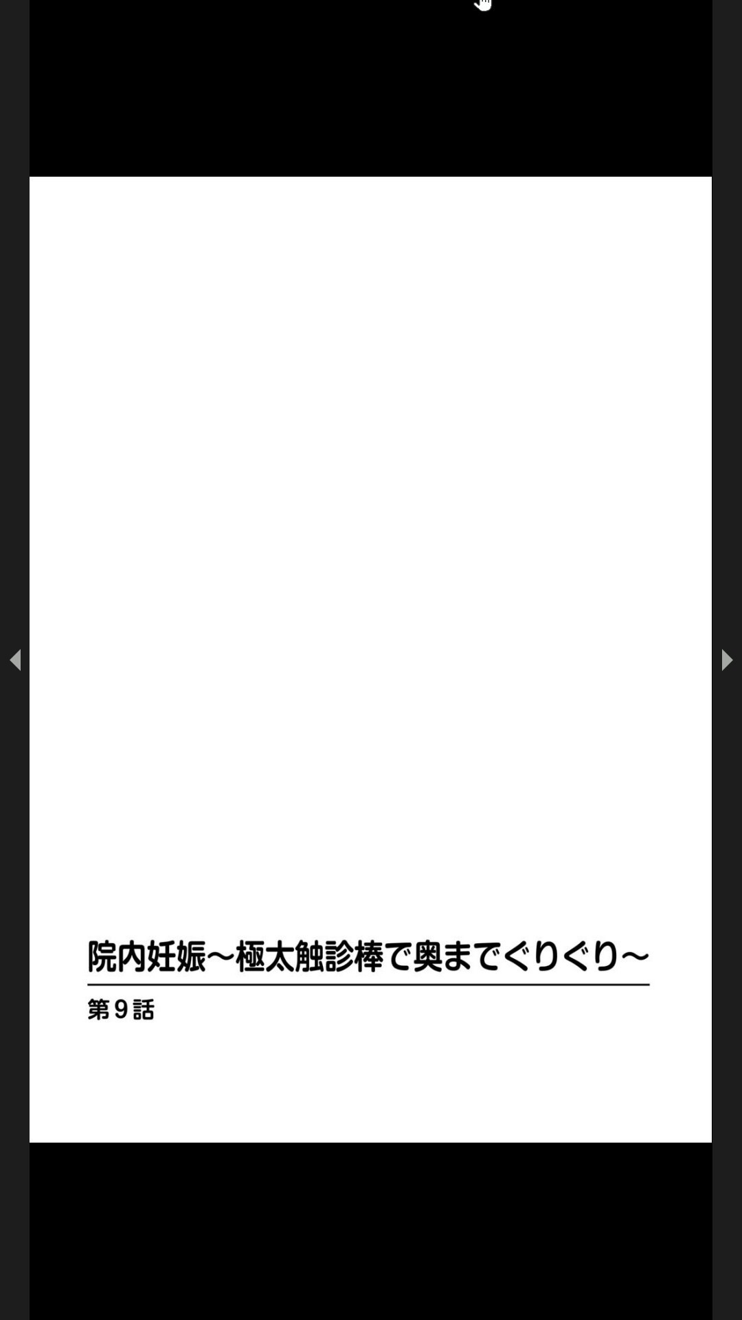 Page 237