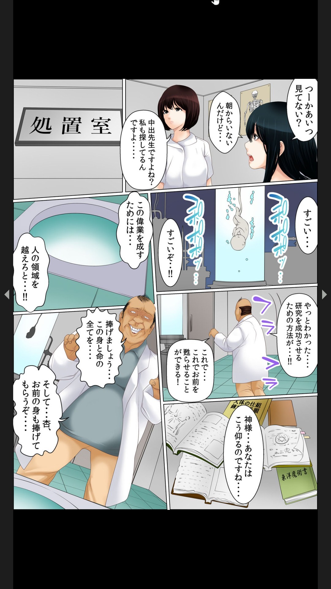 Page 244