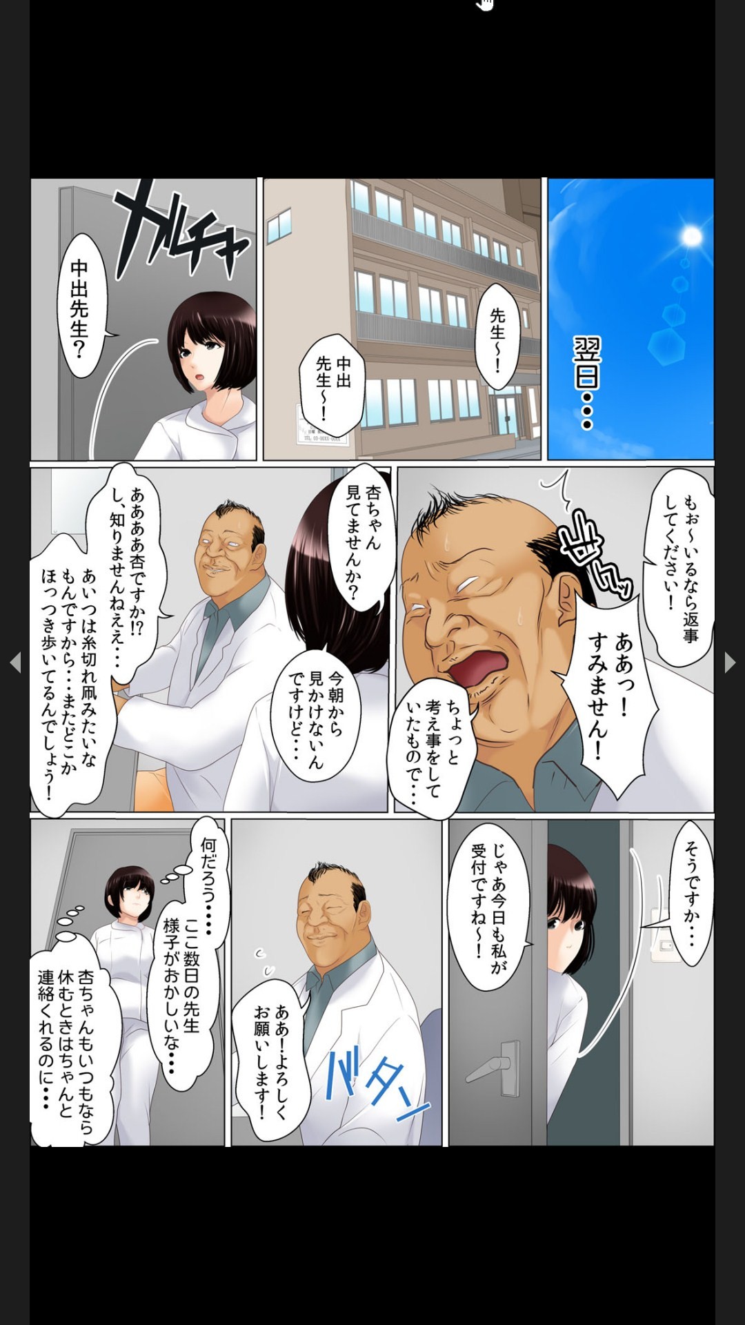 Page 245