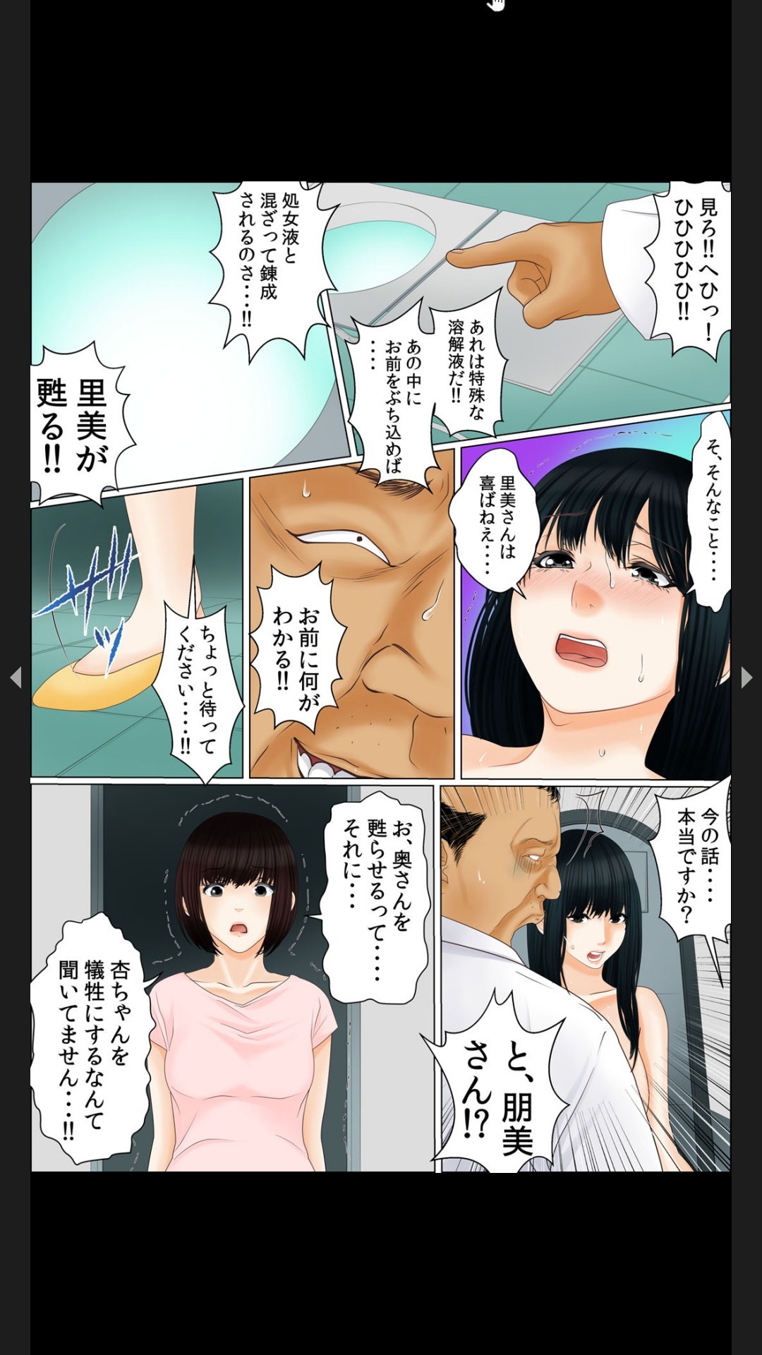 Page 258