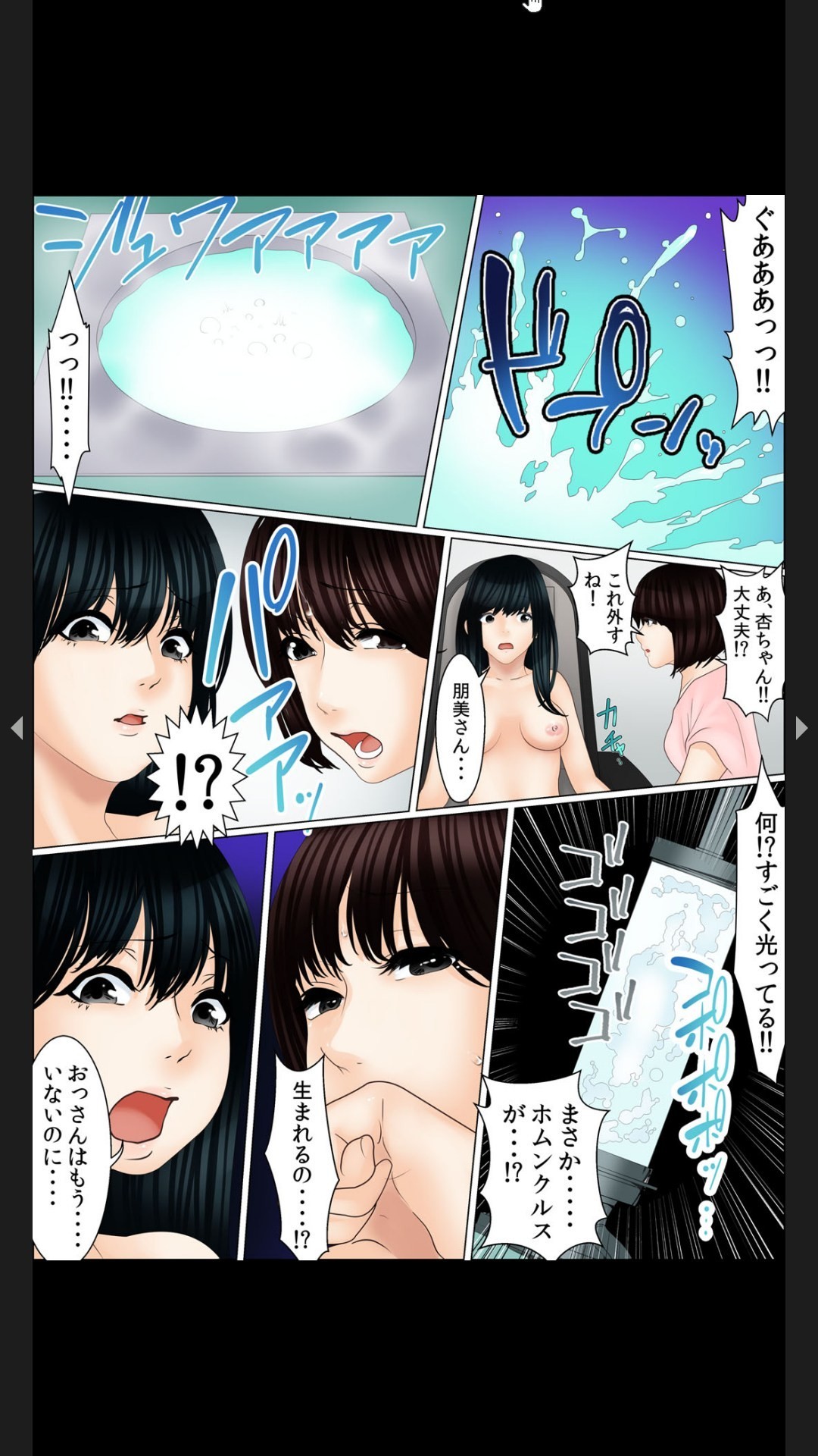 Page 264