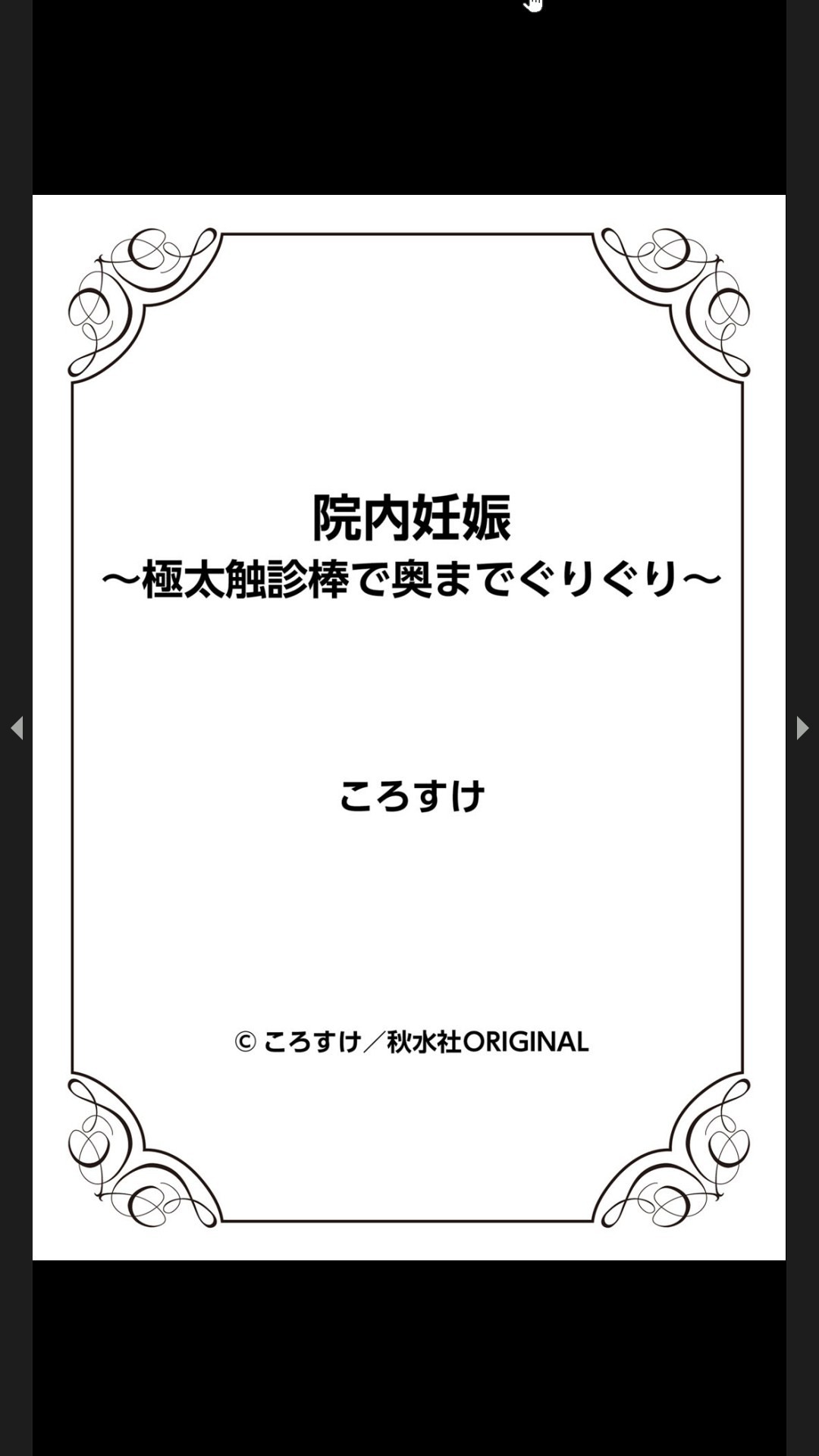 Page 266