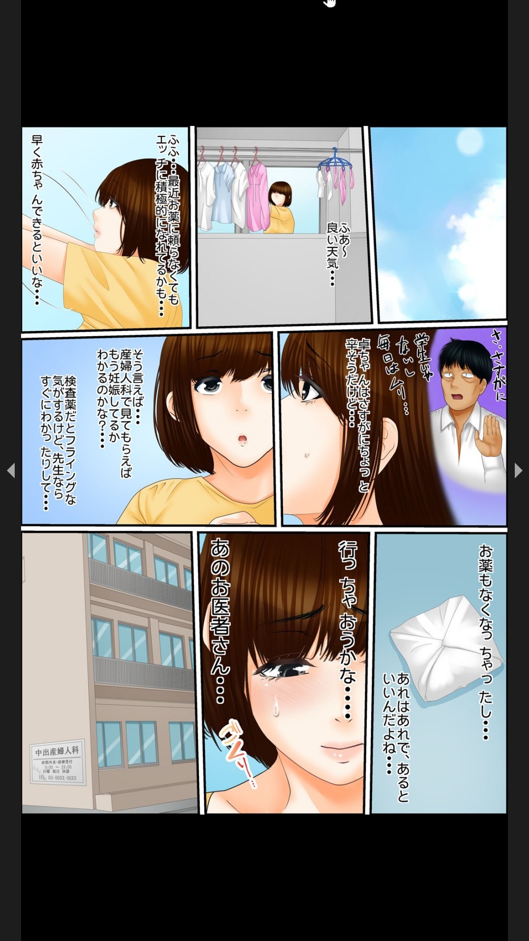 Page 58