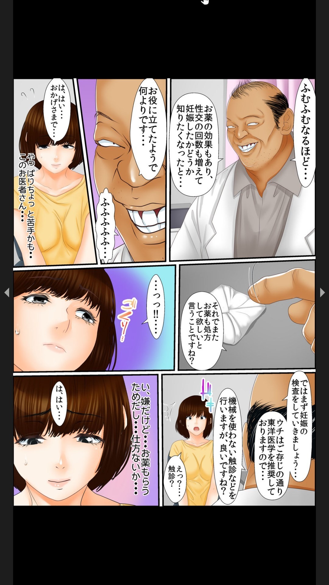 Page 59