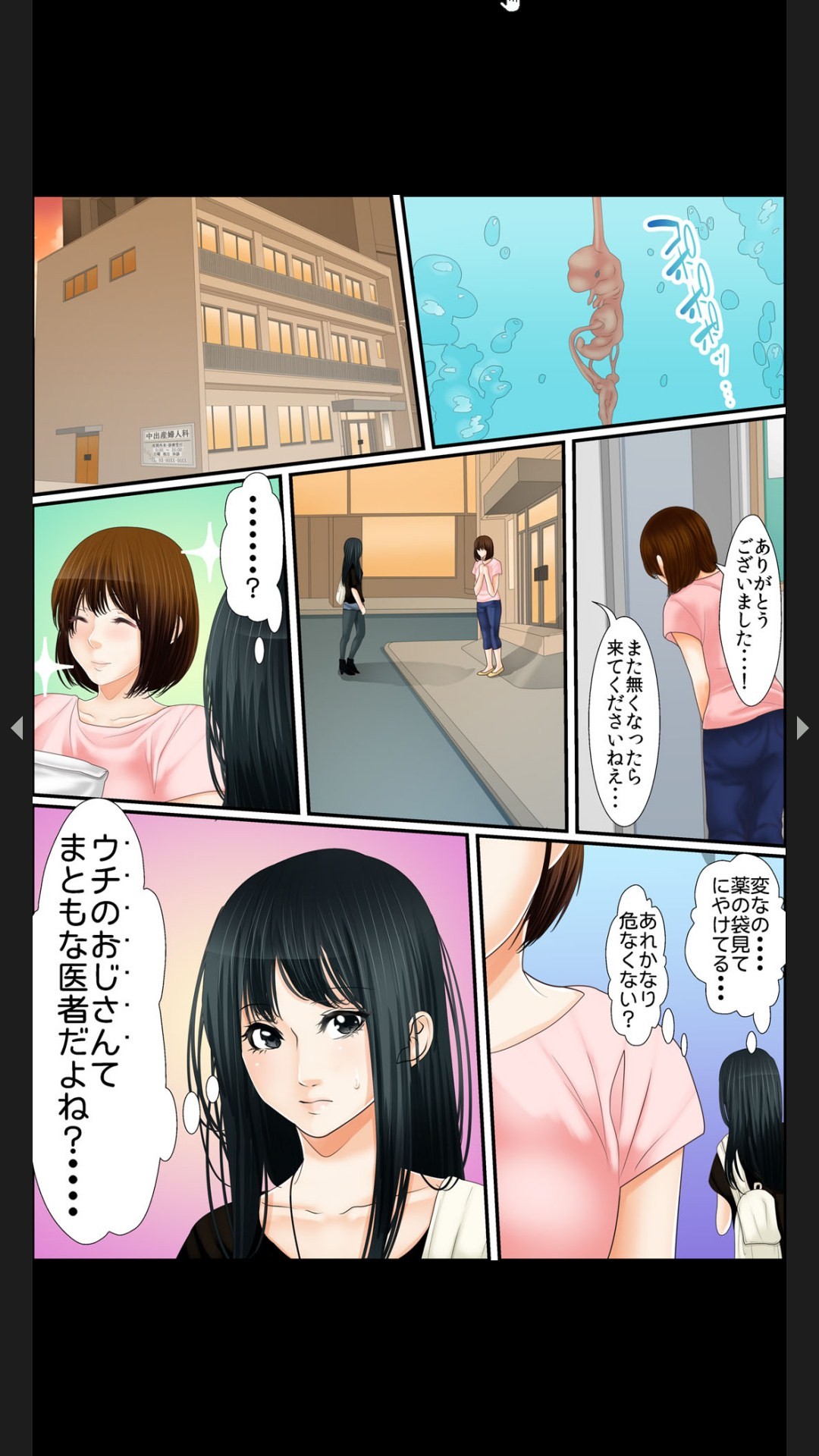 Page 90