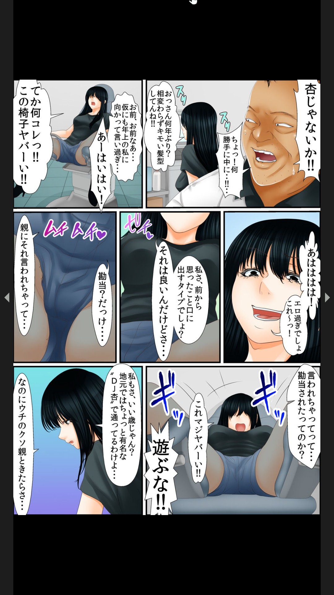 Page 93