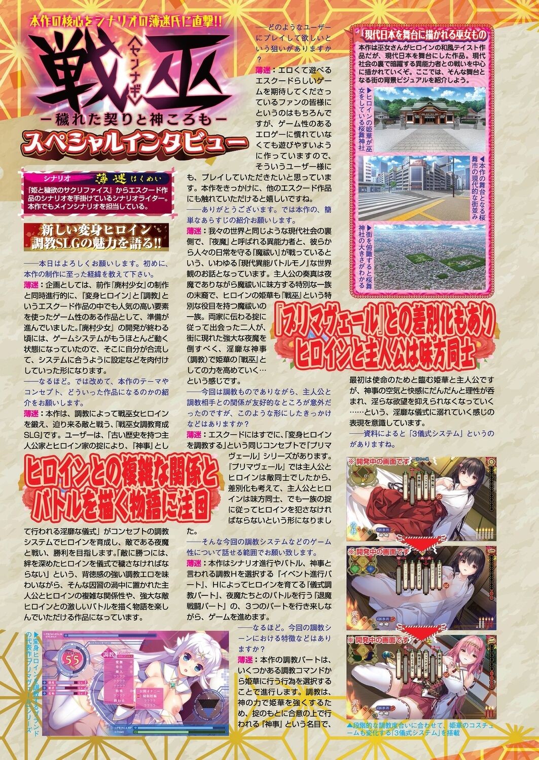 Page 114