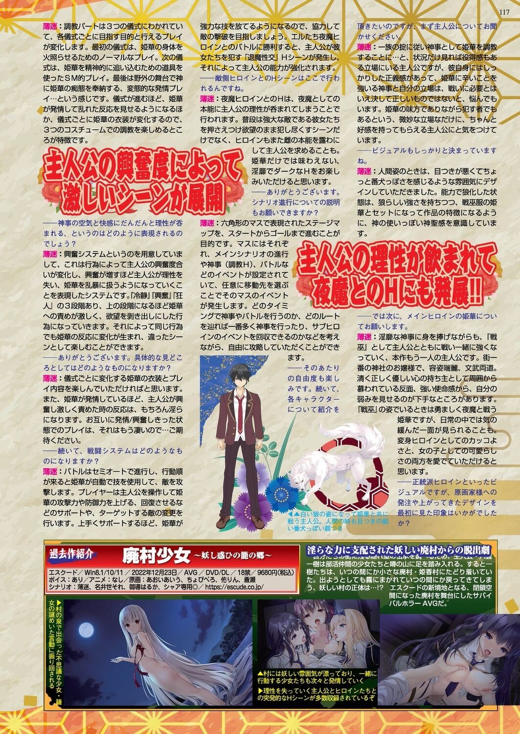 Page 115