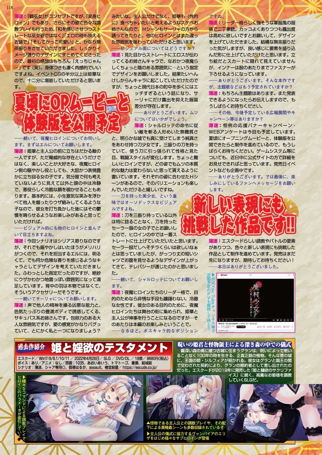 Page 116