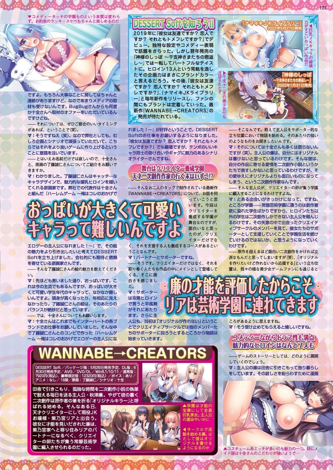 Page 125