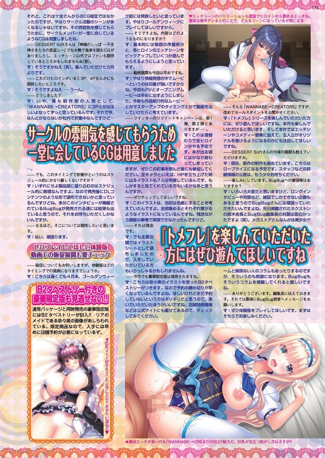 Page 129