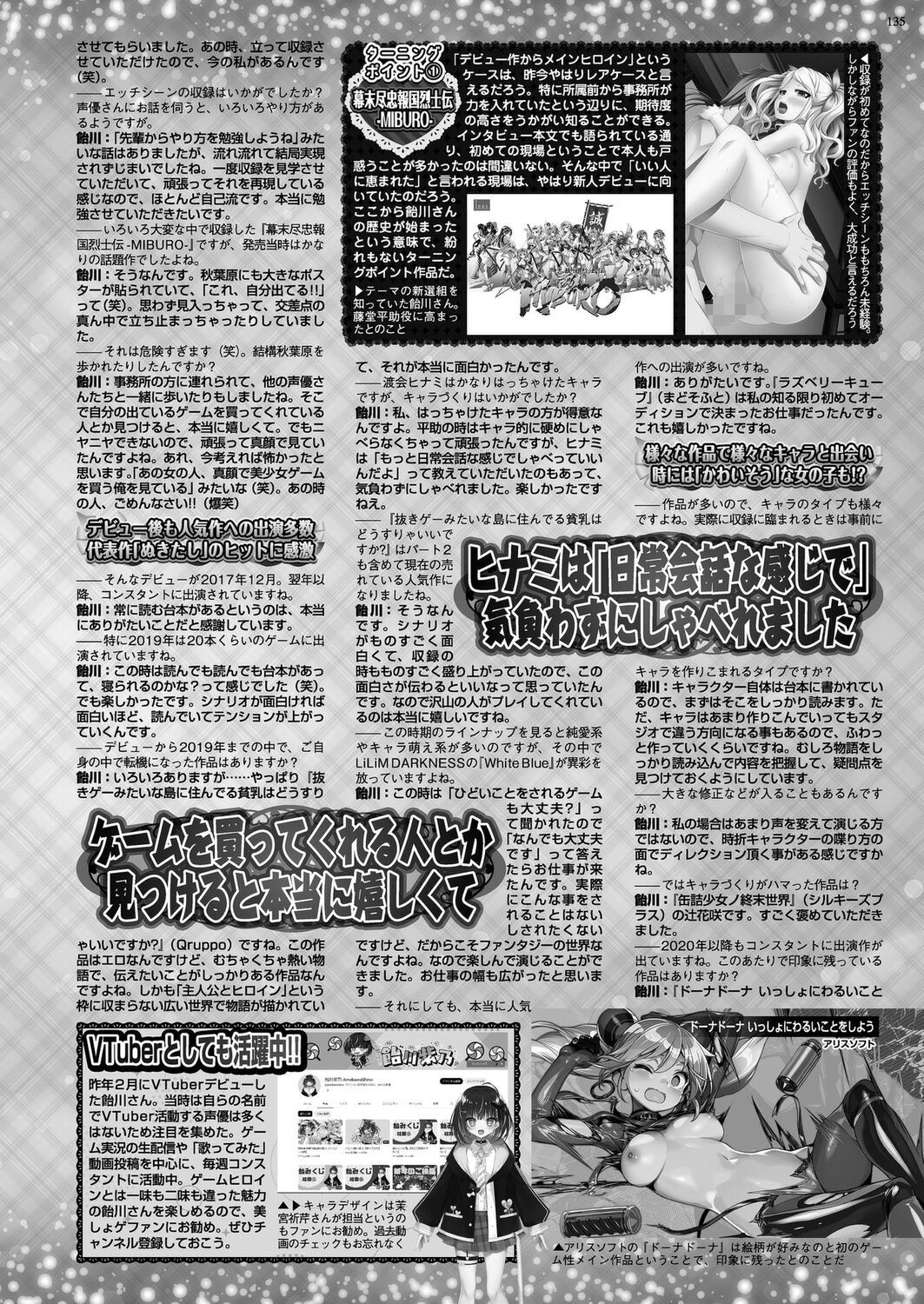 Page 133