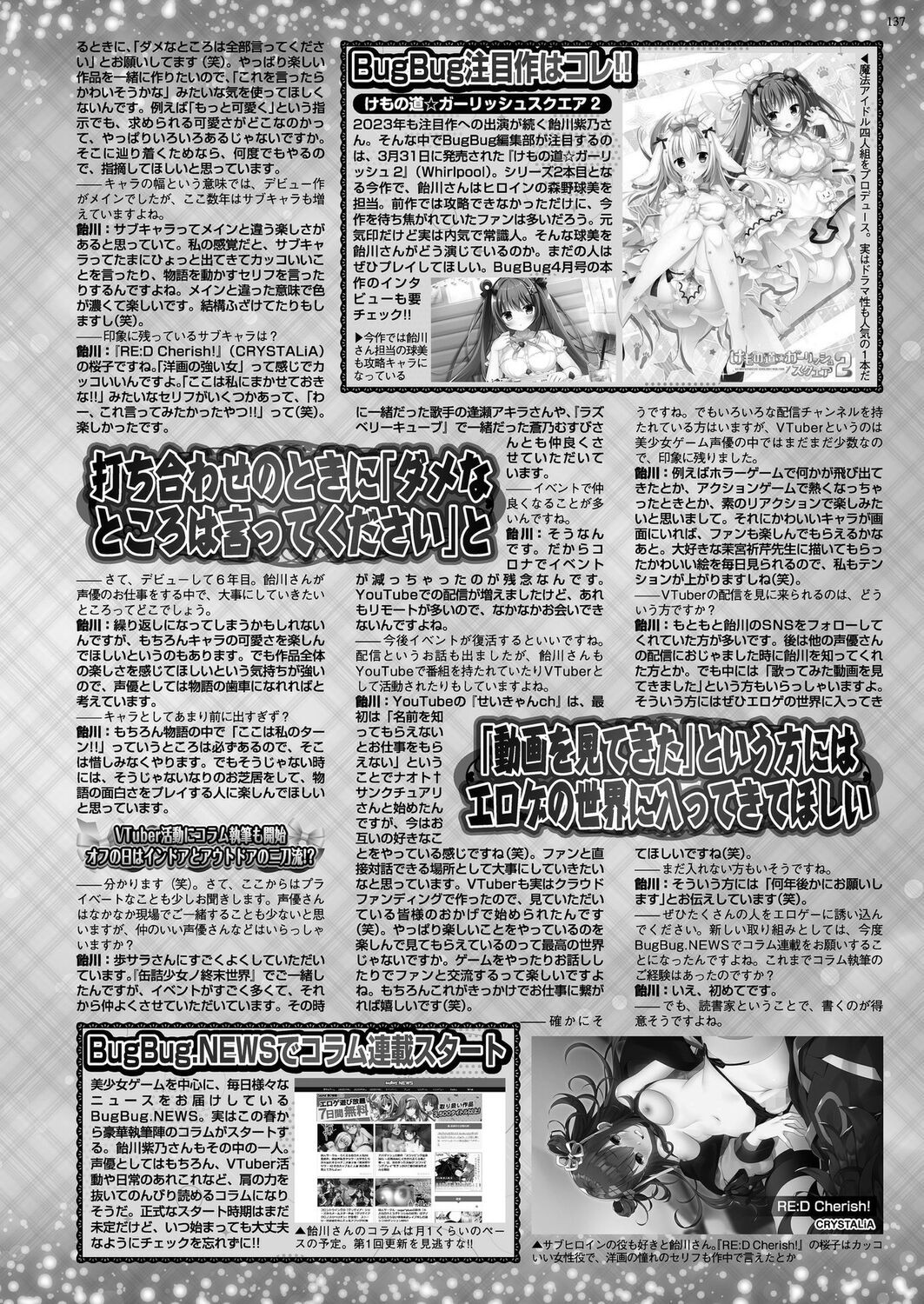 Page 135