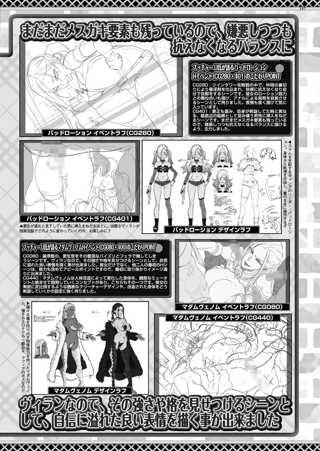 Page 145