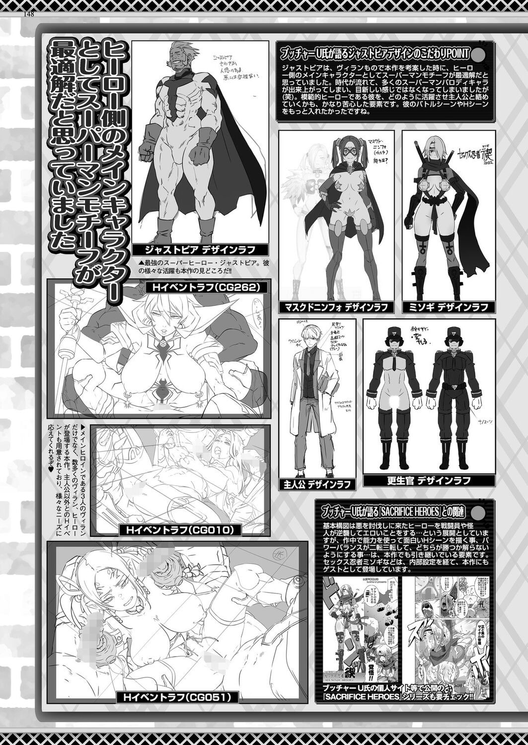 Page 146