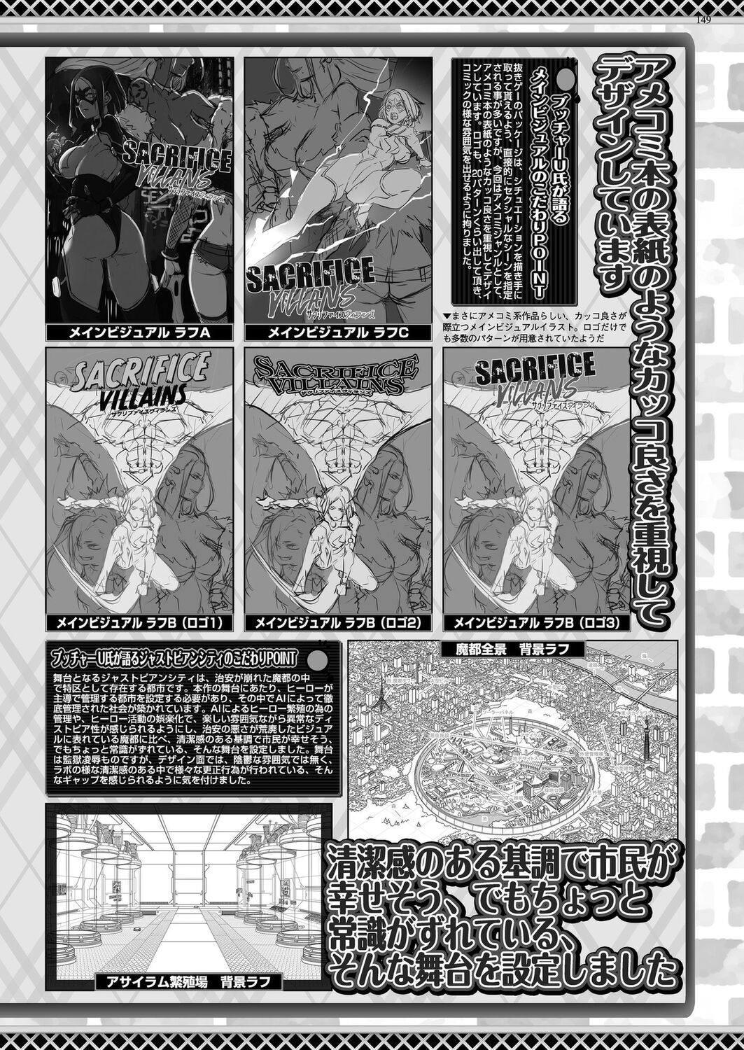 Page 147