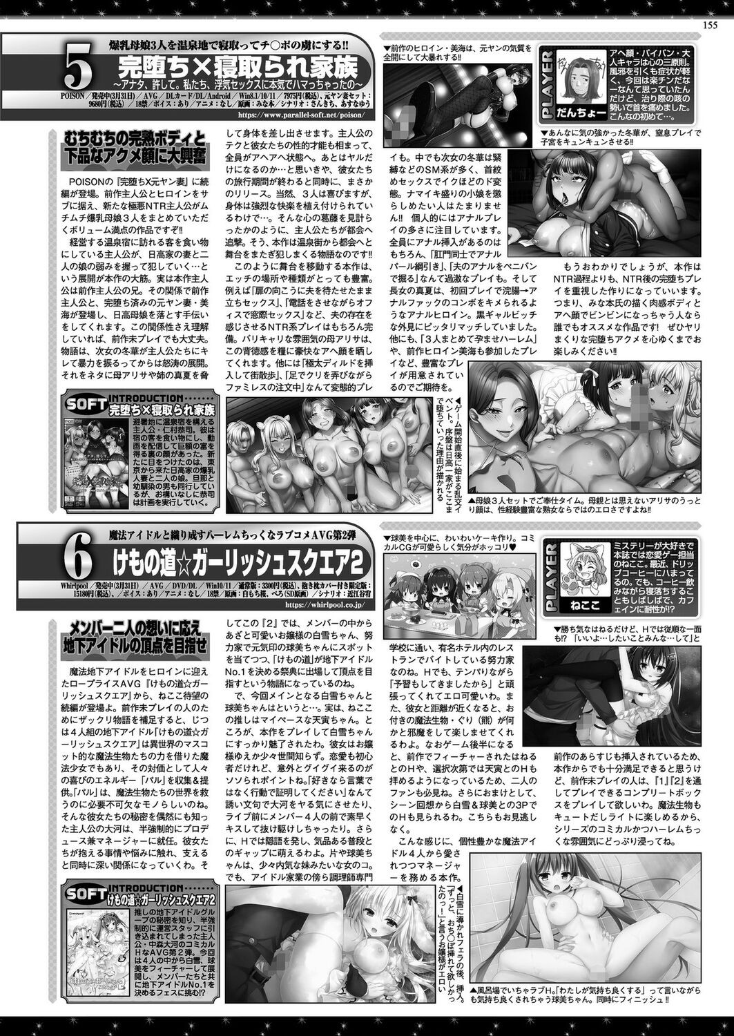 Page 153