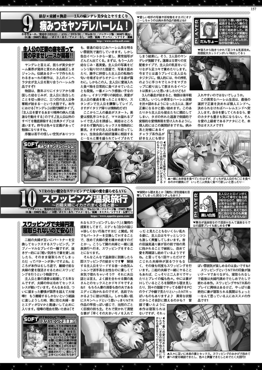 Page 155