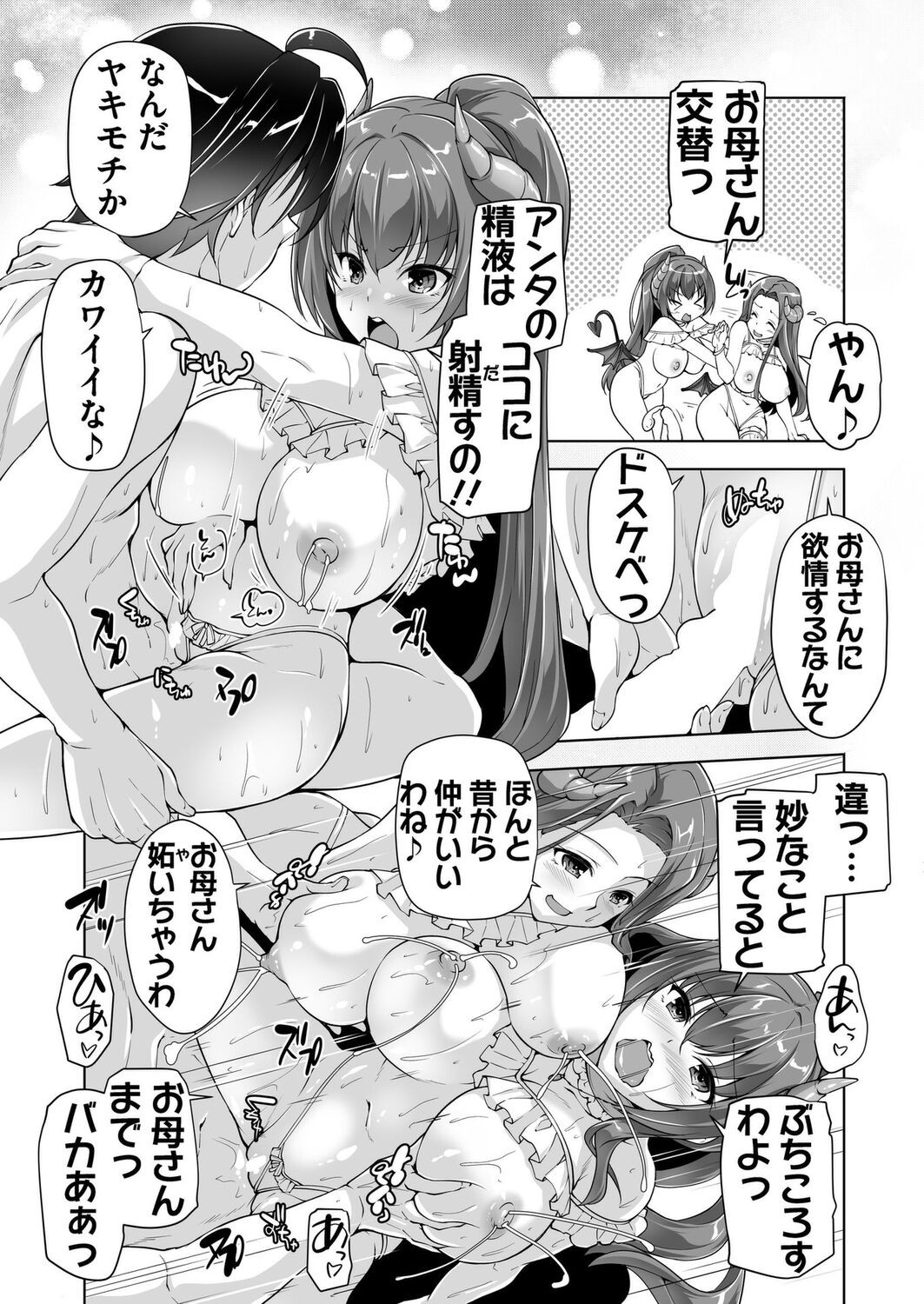 Page 183