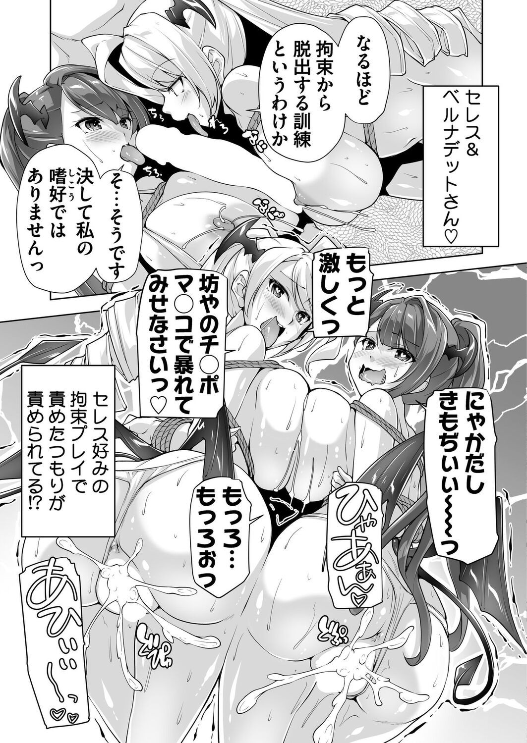 Page 189