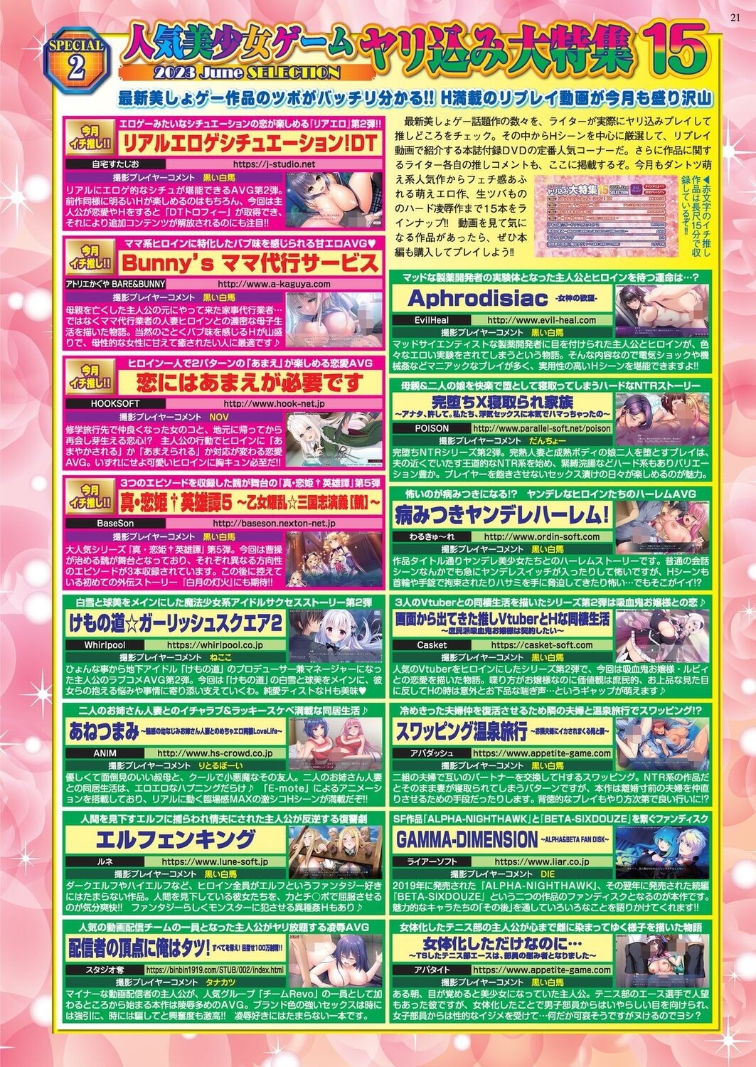 Page 19