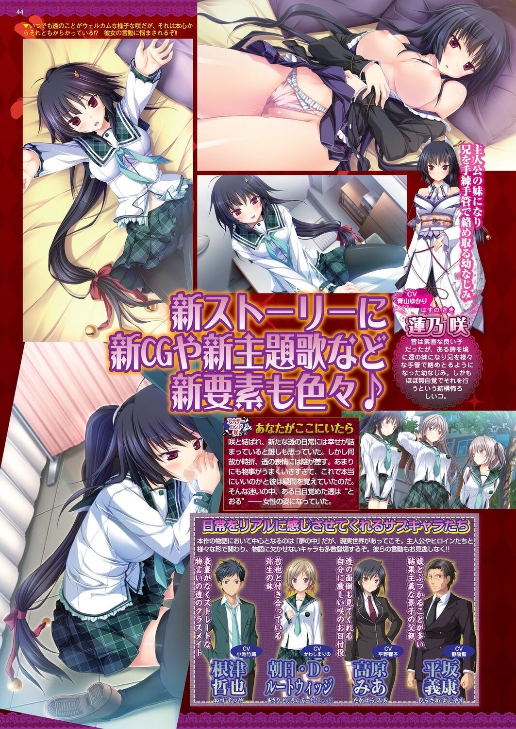 Page 42